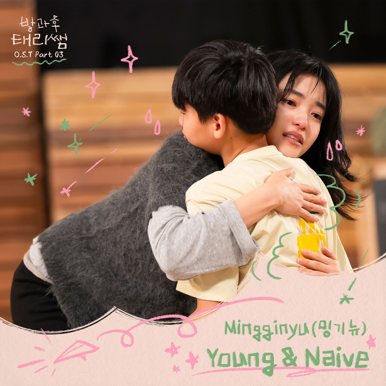 Image Cover